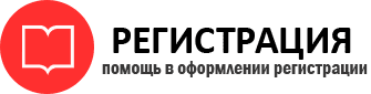 прописка в Советской Гавани id554679